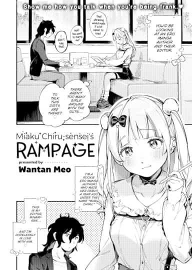 Miaku Chiru-sensei's Rampage Hentai