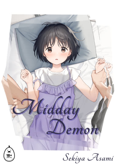 Midday Demon Cover