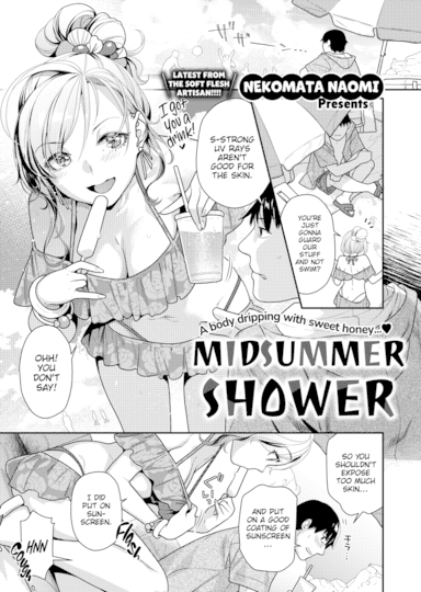 Midsummer Shower Hentai Image