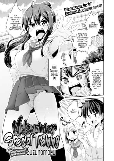 Midsummer Special Training Hentai