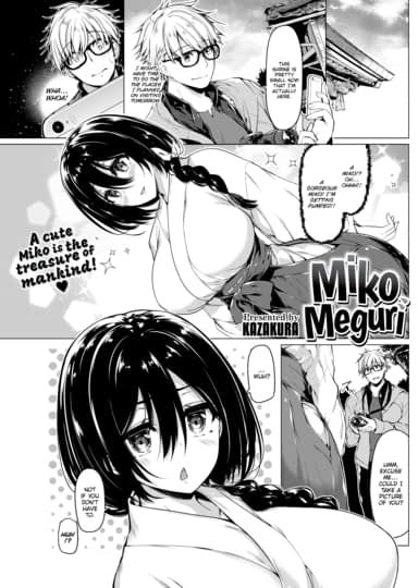 Miko Meguri Hentai