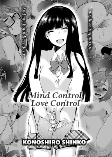 Mind Control Love Control Cover