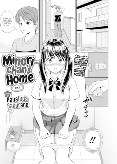 Minori-chan's Home Ch.1 Cover