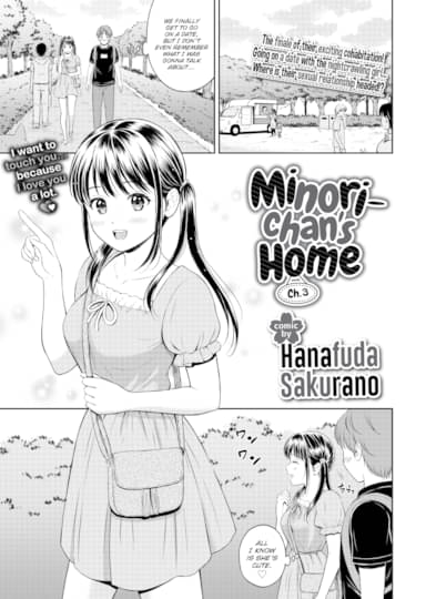 Minori-chan's Home Ch.3 Cover