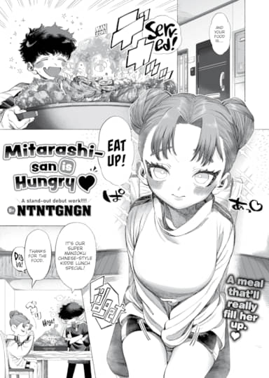 Mitarashi-san is Hungry ❤