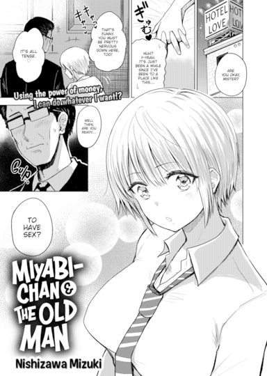 Miyabi-chan & The Old Man Hentai Image
