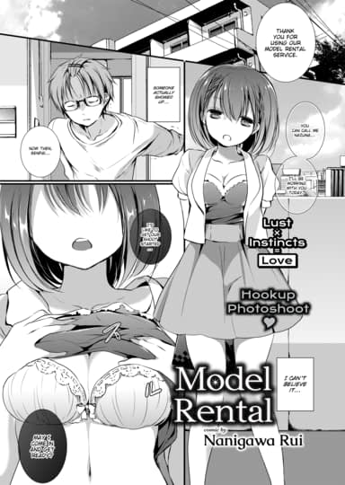 Model Rental Hentai