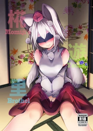 Momiji's Youkai Brothel Hentai