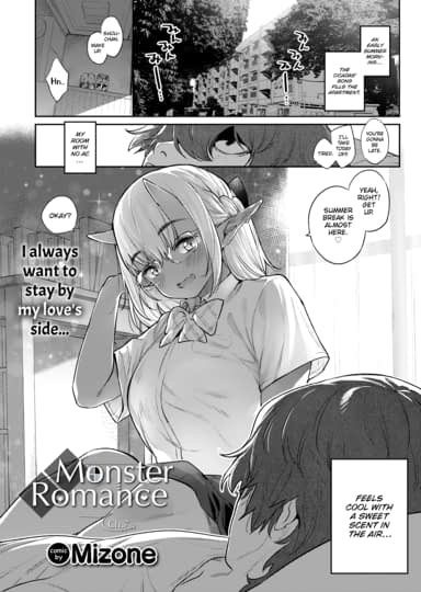 Monster Romance Ch. 7 Cover