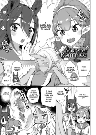Monster Romance - Chapter 2 Hentai Image