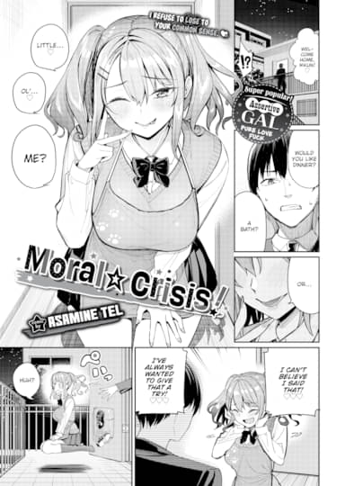 Moral ☆ Crisis! Hentai Image