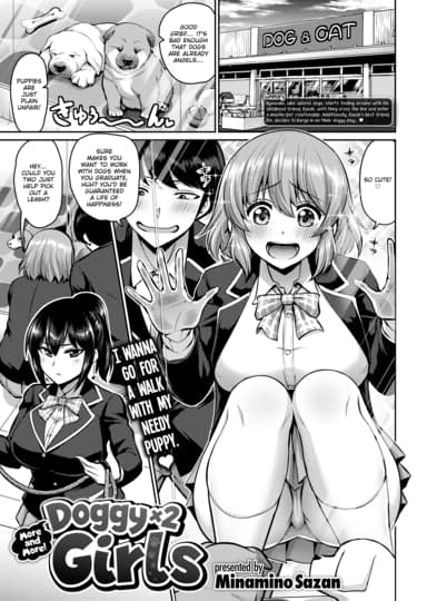 More & More! Doggy x2 Girls Hentai
