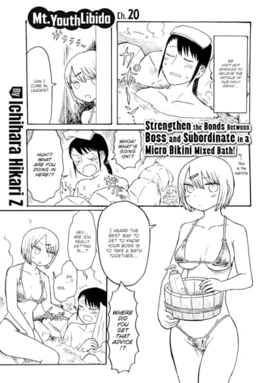 Mt. Youth Libido ~Strengthen the Bonds Between Boss and Subordinate in a Micro Bikini Mixed Bath!~ Hentai Image