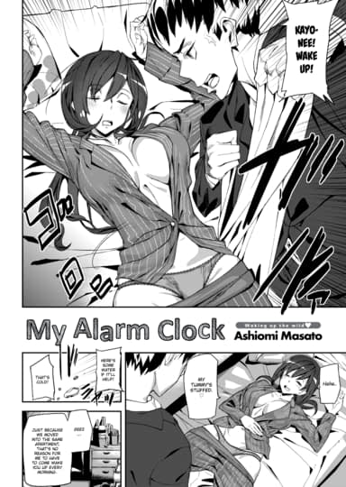 My Alarm Clock Hentai Image