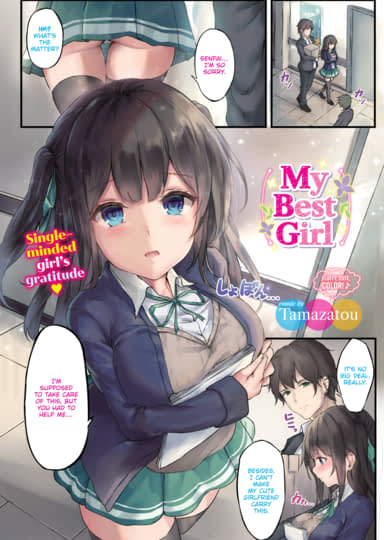 My Best Girl Cover