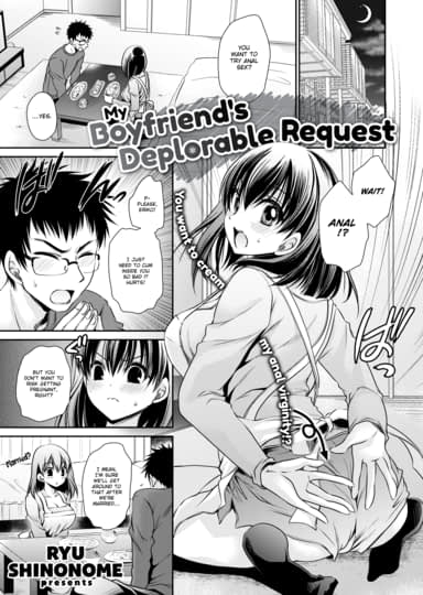 My Boyfriend's Deplorable Request Hentai Image