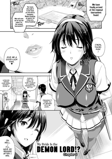 My Bride is the Demon Lord!? Chapter 5