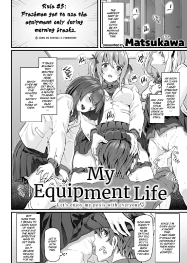 My Equipment Life Cover