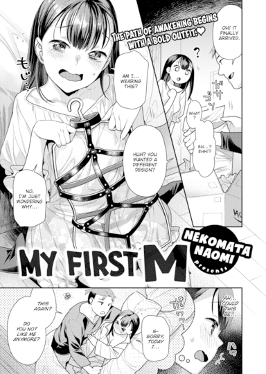 My First M Hentai