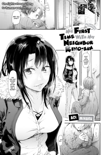 My First Time With My Neighbor Rino-san Hentai