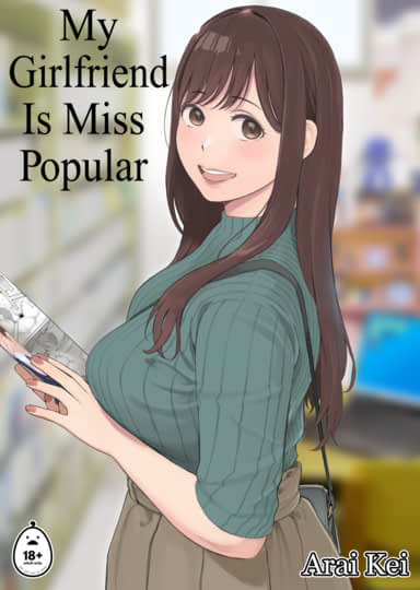 My Girlfriend is Miss Popular Hentai