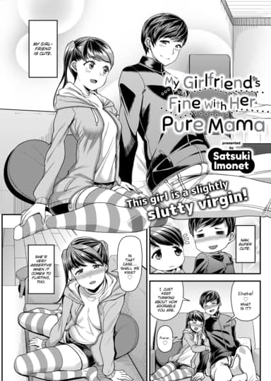 My Girlfriend’s Fine With Her Pure Mama Hentai