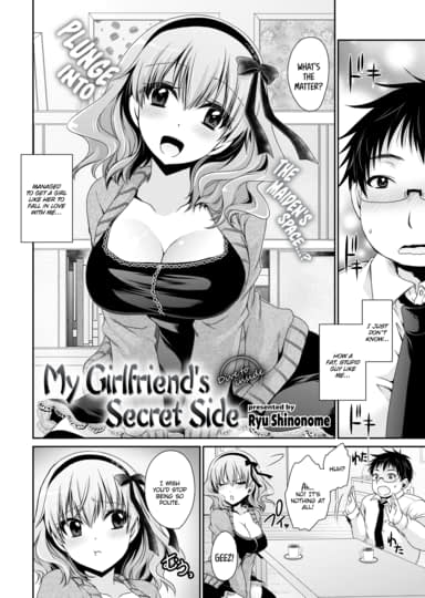 My Girlfriend's Secret Side Hentai