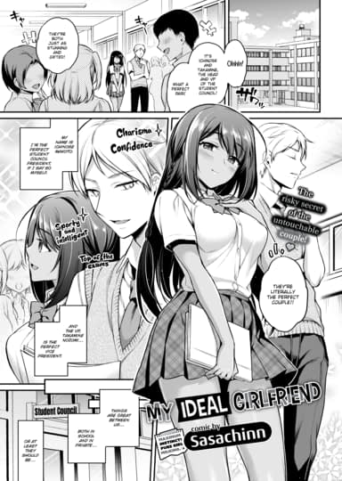 My Ideal Girlfriend Hentai