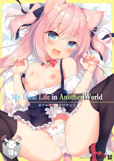 My Ideal Life in Another World Vol. 1