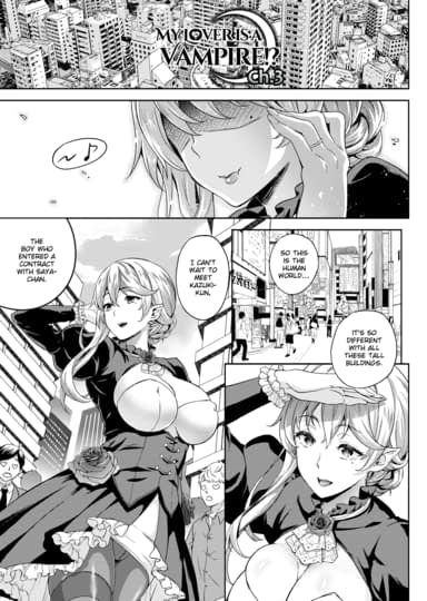 My Lover is a Vampire!? - Chapter 3 Hentai