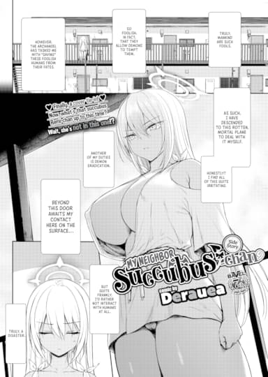 My Neighbor Succubus-chan - Side Story Cover