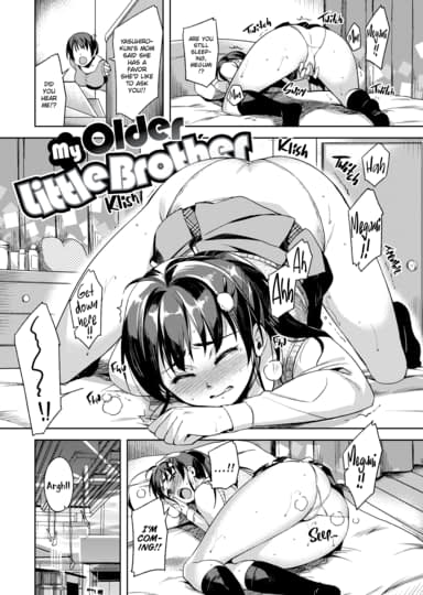 My Older Little Brother Hentai Image