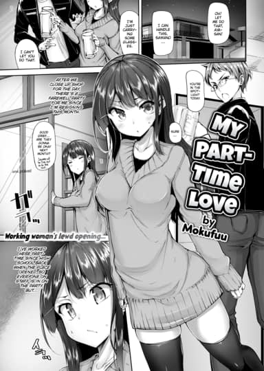 My Part-Time Love Hentai