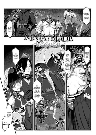 Ninja Blade -Heaven- Hentai