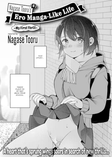 Nagase Tooru's (♀) Ero Manga-Like Life ~My First Thrill~ Cover