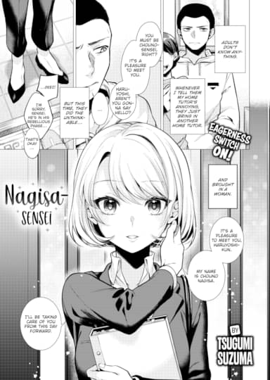 Nagisa-sensei Hentai Image
