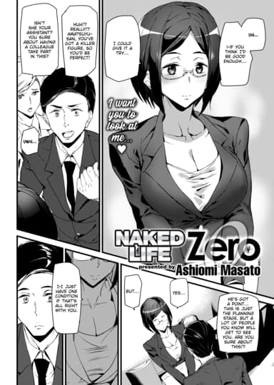 Naked Life Zero Cover