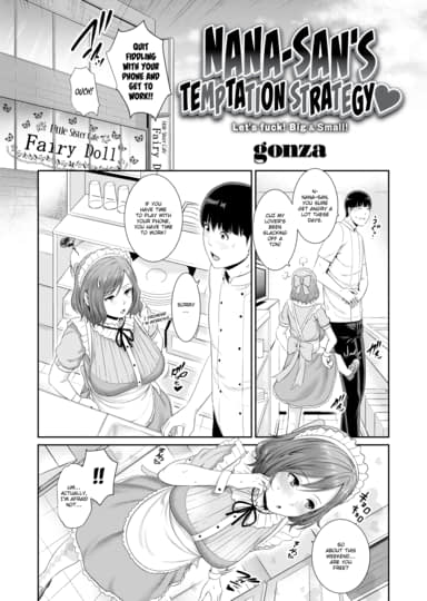 Nana-san's Temptation Strategy Hentai Image