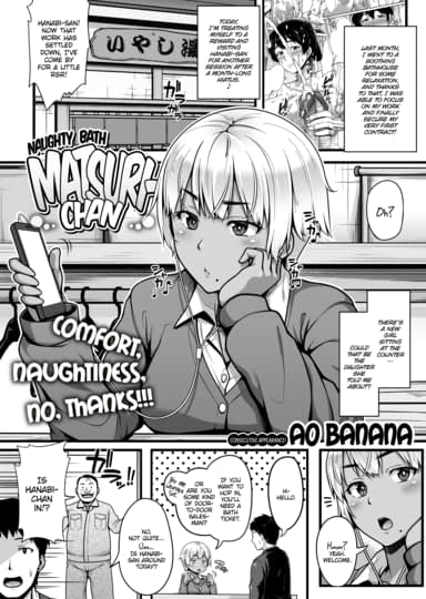 Naughty Bath Matsuri-chan Hentai