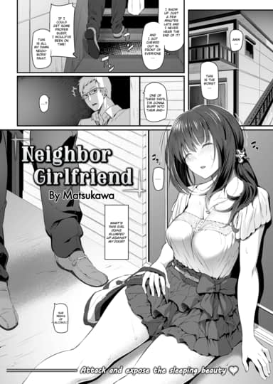 Neighbor Girlfriend Hentai Image