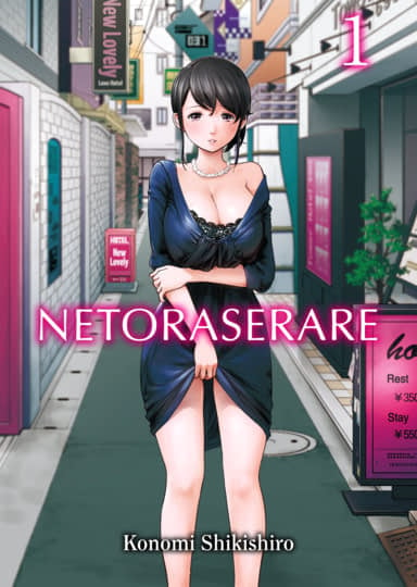 Netoraserare Vol. 1 Hentai Image