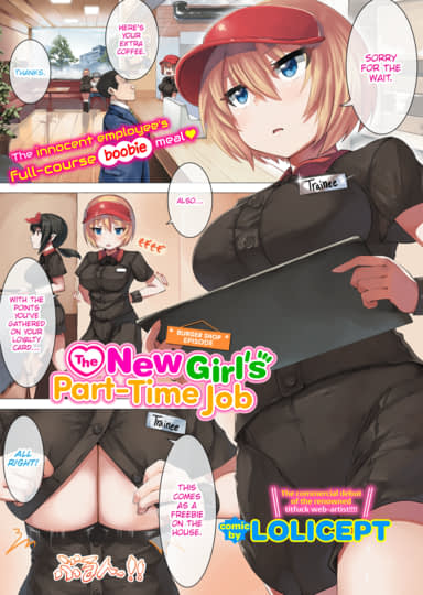 New Girl's Part-Time Job: Burger Shop Cover
