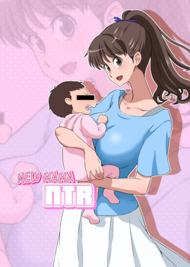 New Mama NTR + Tanned Version Hentai Image