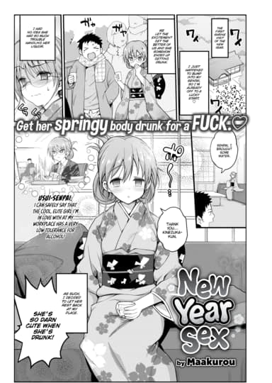 New Year Sex Hentai Image