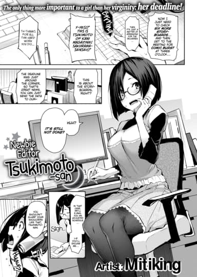 Newbie Editor Tsukimoto-san Hentai