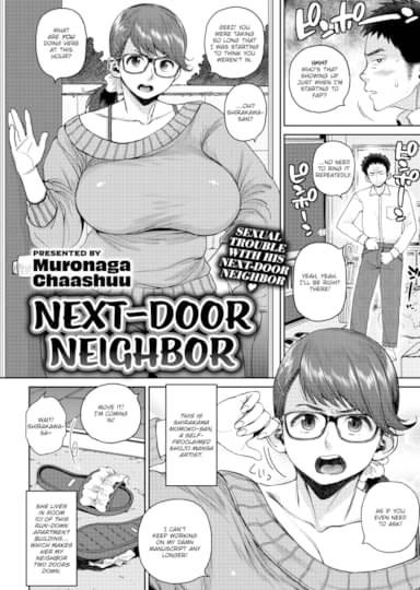Next-Door Neighbor Hentai Image