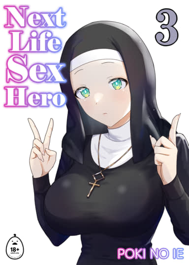 Next Life Sex Hero 3 Cover