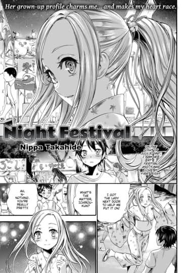 Night Festival Hentai Image