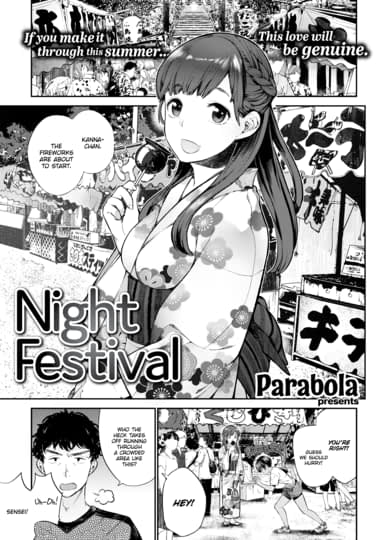 Night Festival Cover