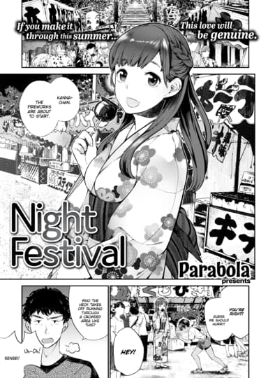 Night Festival Hentai